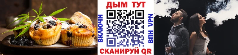 где найти наркотики  Цивильск  Печенье с ТГК конопля 