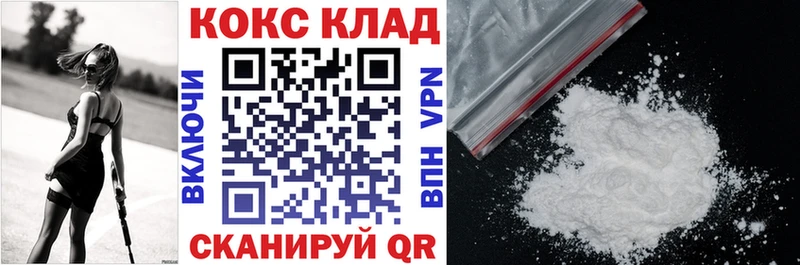 Cocaine FishScale  купить закладку  Цивильск 