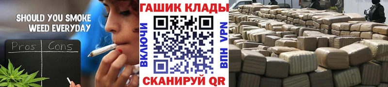 ГАШИШ Cannabis  Цивильск 