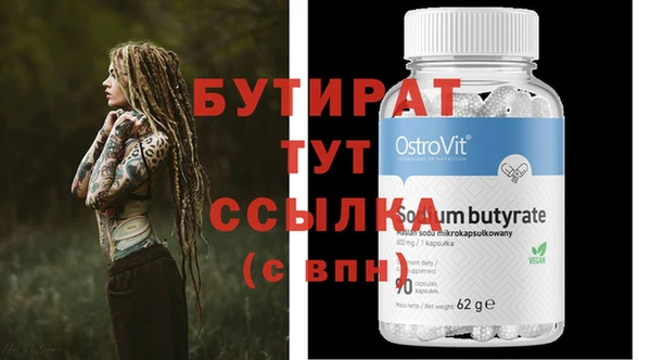 Альфа ПВП Майский