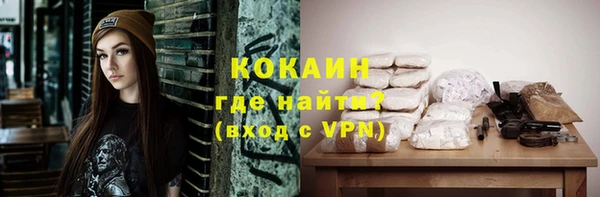 кокаин перу Магас