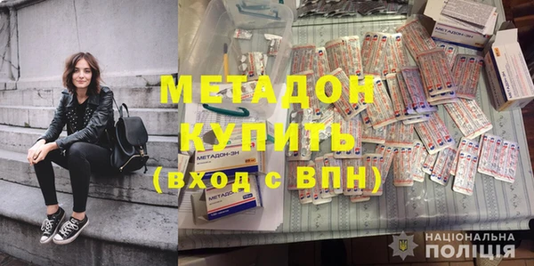 кокаин перу Магас