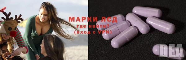 кокаин перу Магас