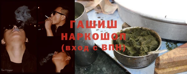 герыч Магадан