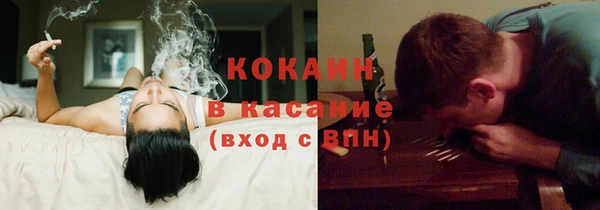 кокаин перу Магас
