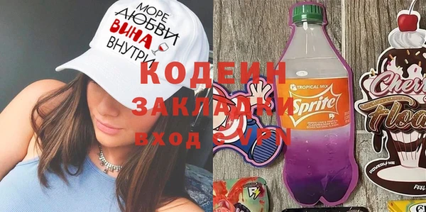 кокаин перу Магас