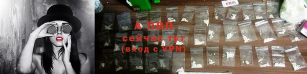кокаин перу Магас