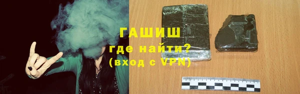 герыч Магадан
