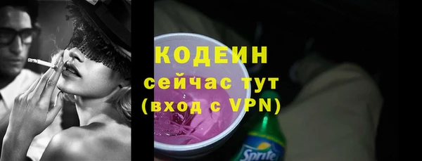 кокаин перу Магас