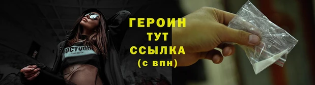герыч Магадан