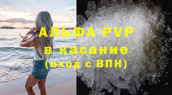 кокаин перу Магас