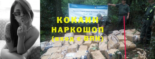 кокаин перу Магас
