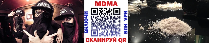 цена наркотик  MEGA как зайти  MDMA молли  Цивильск 