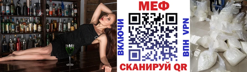 Меф VHQ  blacksprut ТОР  Цивильск  цены наркотик 