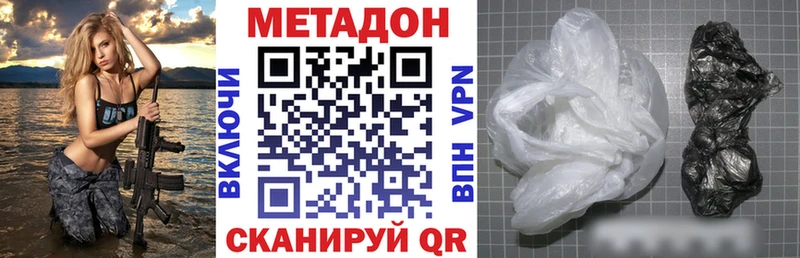 darknet официальный сайт  Цивильск  МЕТАДОН белоснежный 