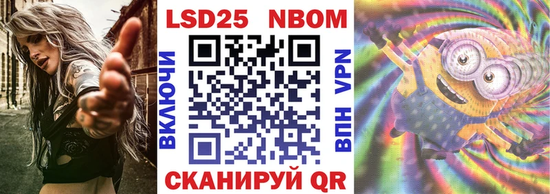 площадка наркотические препараты  Цивильск  Марки 25I-NBOMe 1,8мг  даркнет сайт 