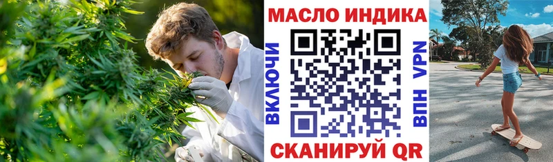 mega маркетплейс  Цивильск  Дистиллят ТГК жижа  наркошоп 